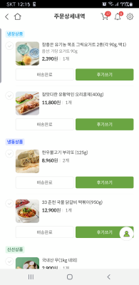 구매후기 사진