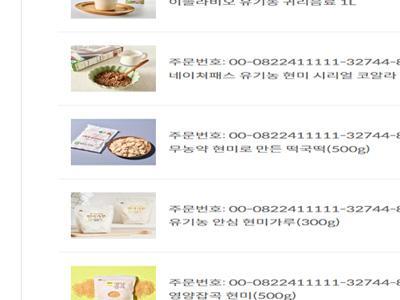 구매후기 사진