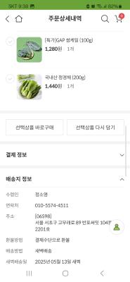 구매후기 사진