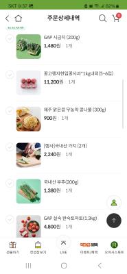 구매후기 사진