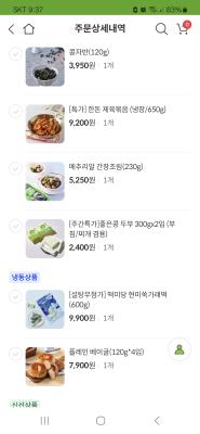 상품평 이미지