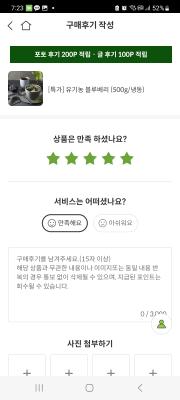 구매후기 사진