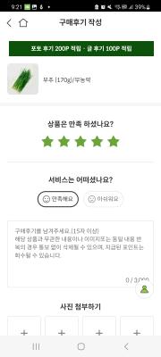 사진후기 대표 이미지