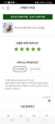 사진후기 대표 이미지