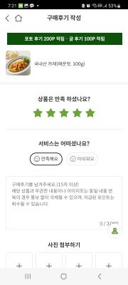 사진후기 대표 이미지