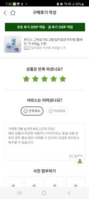 구매후기 사진