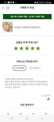 사진후기 대표 이미지