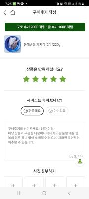 구매후기 사진