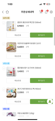 구매후기 사진