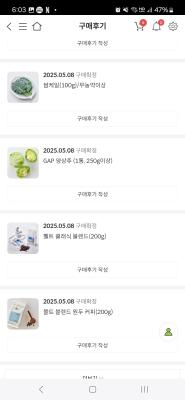 구매후기 사진