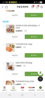 구매후기 사진