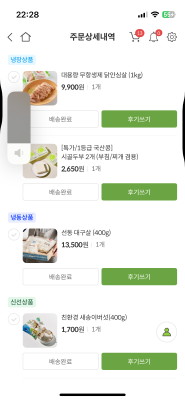 구매후기 사진