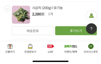 구매후기 사진