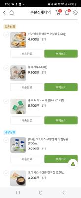 구매후기 사진