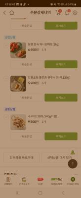 구매후기 사진