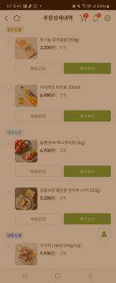 후기 이미지