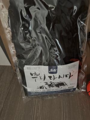 구매후기 사진