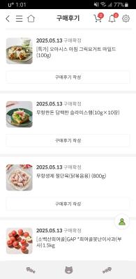 구매후기 사진