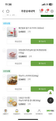 구매후기 사진