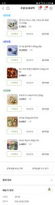 구매후기 사진