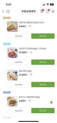 구매후기 사진