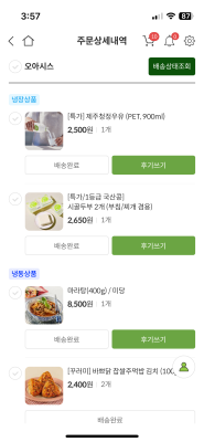 구매후기 사진