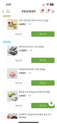 구매후기 사진