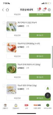 구매후기 사진