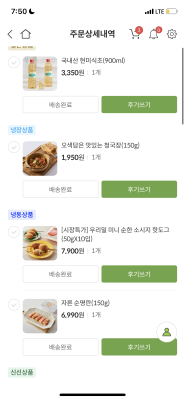 구매후기 사진