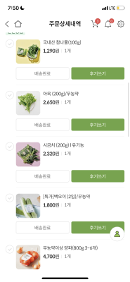 구매후기 사진