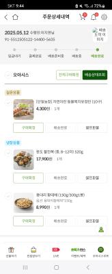 구매후기 사진