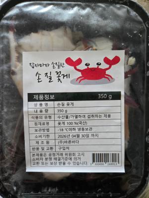 사진후기 대표 이미지