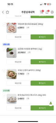 구매후기 사진