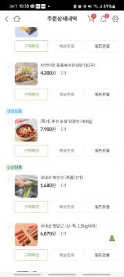 구매후기 사진