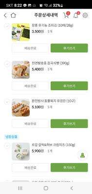 구매후기 사진