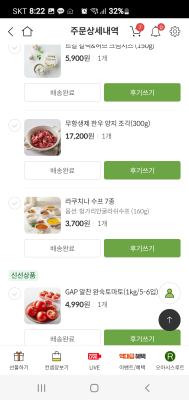 구매후기 사진