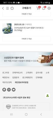 구매후기 사진