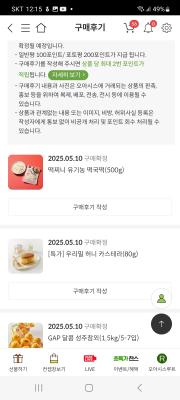 사진후기 대표 이미지