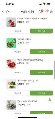 구매후기 사진