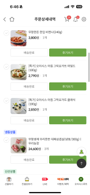구매후기 사진