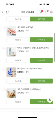 구매후기 사진