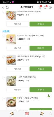 사진후기 대표 이미지