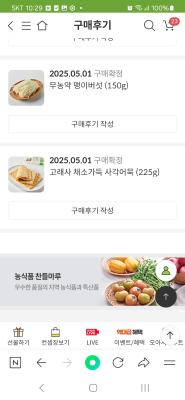 사진후기 대표 이미지