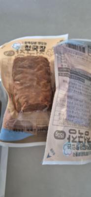 구매후기 사진