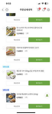 구매후기 사진