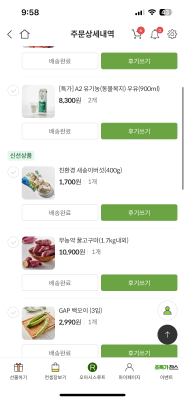 구매후기 사진