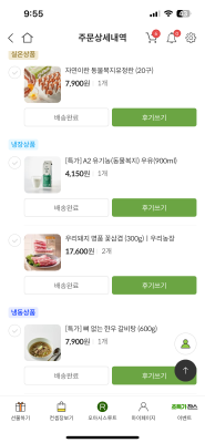 구매후기 사진