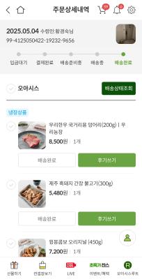 구매후기 사진