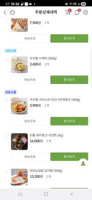구매후기 사진