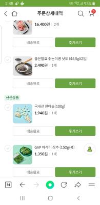 구매후기 사진